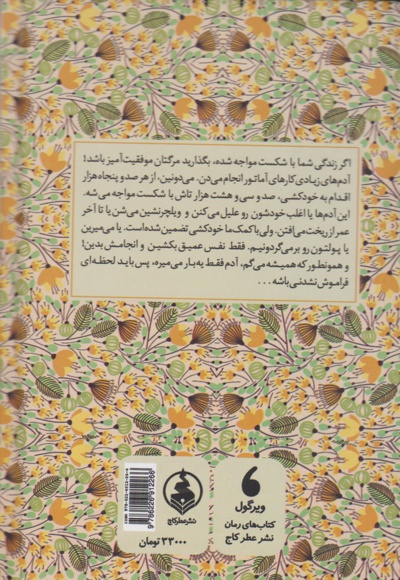 مغازه خودکشی